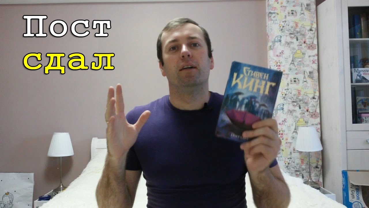 Стивен Кинг: Новый Пост В X И Конфликт С Илоном Маском Стивен Кинг: Новый Пост В X И Конфликт С Илоном Маском