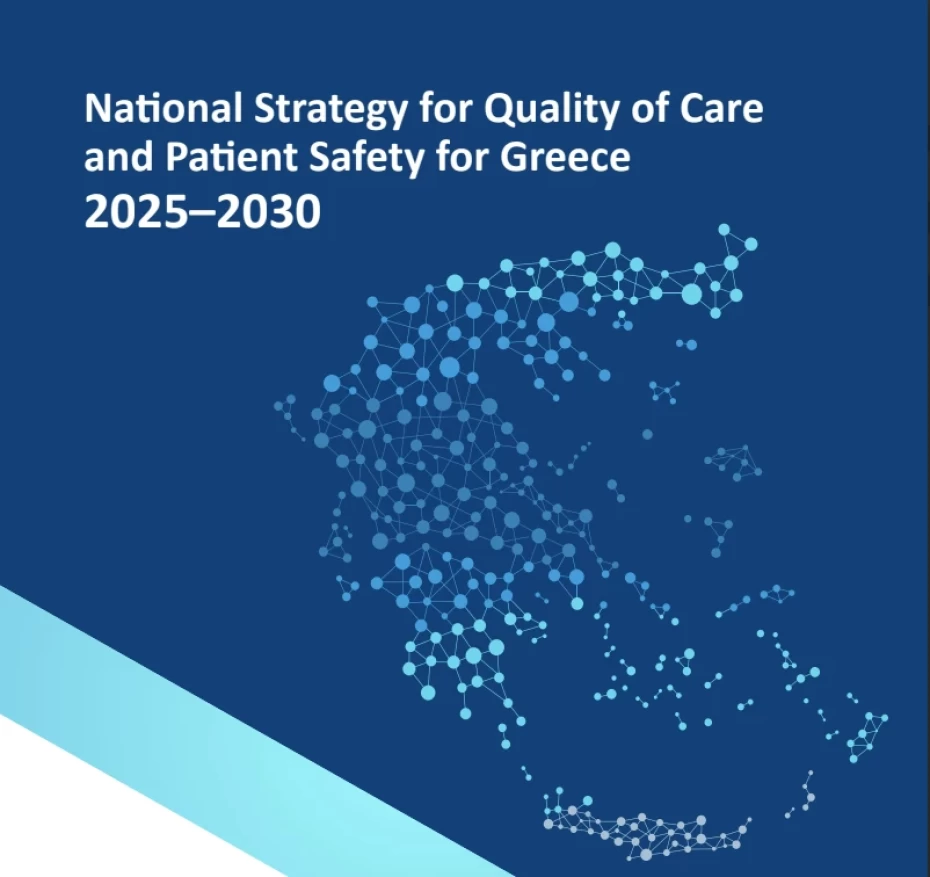 Στρατηγική Ψυχικής Υγείας 2025-2028: Πως Θα Βελτιώσει Την Πρόσβαση Στην Φροντίδα Στρατηγική Ψυχικής Υγείας 2025-2028: Πως Θα Βελτιώσει Την Πρόσβαση Στην Φροντίδα