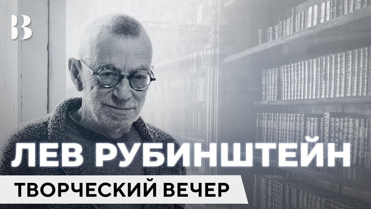 Светлая Память: Вечер Памяти Сергея Юрского В Театре Моссовета Светлая Память: Вечер Памяти Сергея Юрского В Театре Моссовета