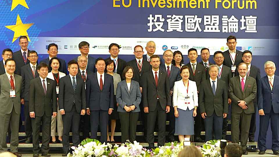 Taiwan Regulator Investigates Firms Over ETF Sales Pressure On Staff Taiwan Regulator Investigates Firms Over ETF Sales Pressure On Staff