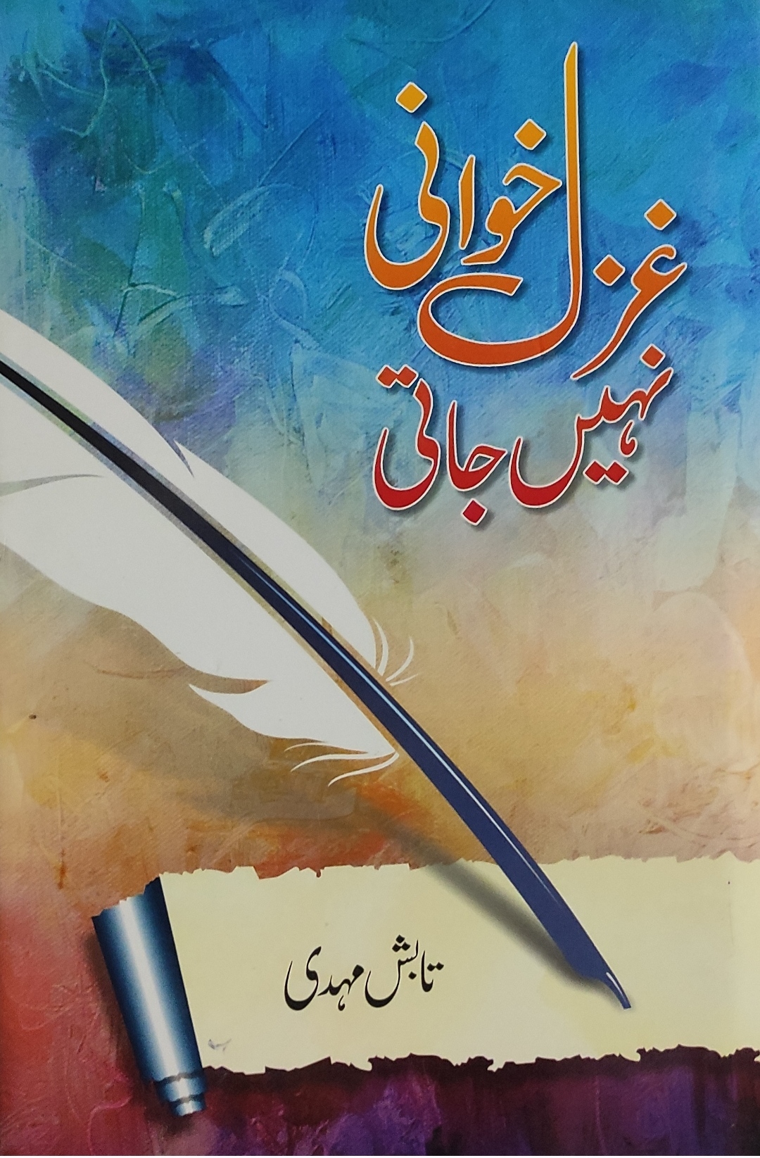 ٹام کروز اور ان کی نئی گرل فرینڈ: تازہ ترین خبریں ٹام کروز اور ان کی نئی گرل فرینڈ: تازہ ترین خبریں
