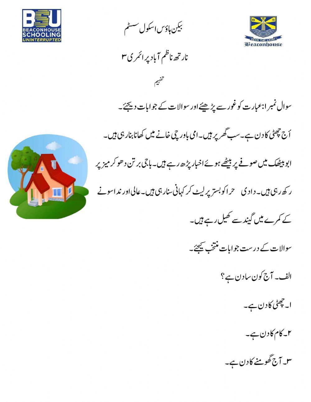 ٹام کروز کی نئی معشوقہ: عمر کا فرق اور شادی کی خبریں ٹام کروز کی نئی معشوقہ: عمر کا فرق اور شادی کی خبریں