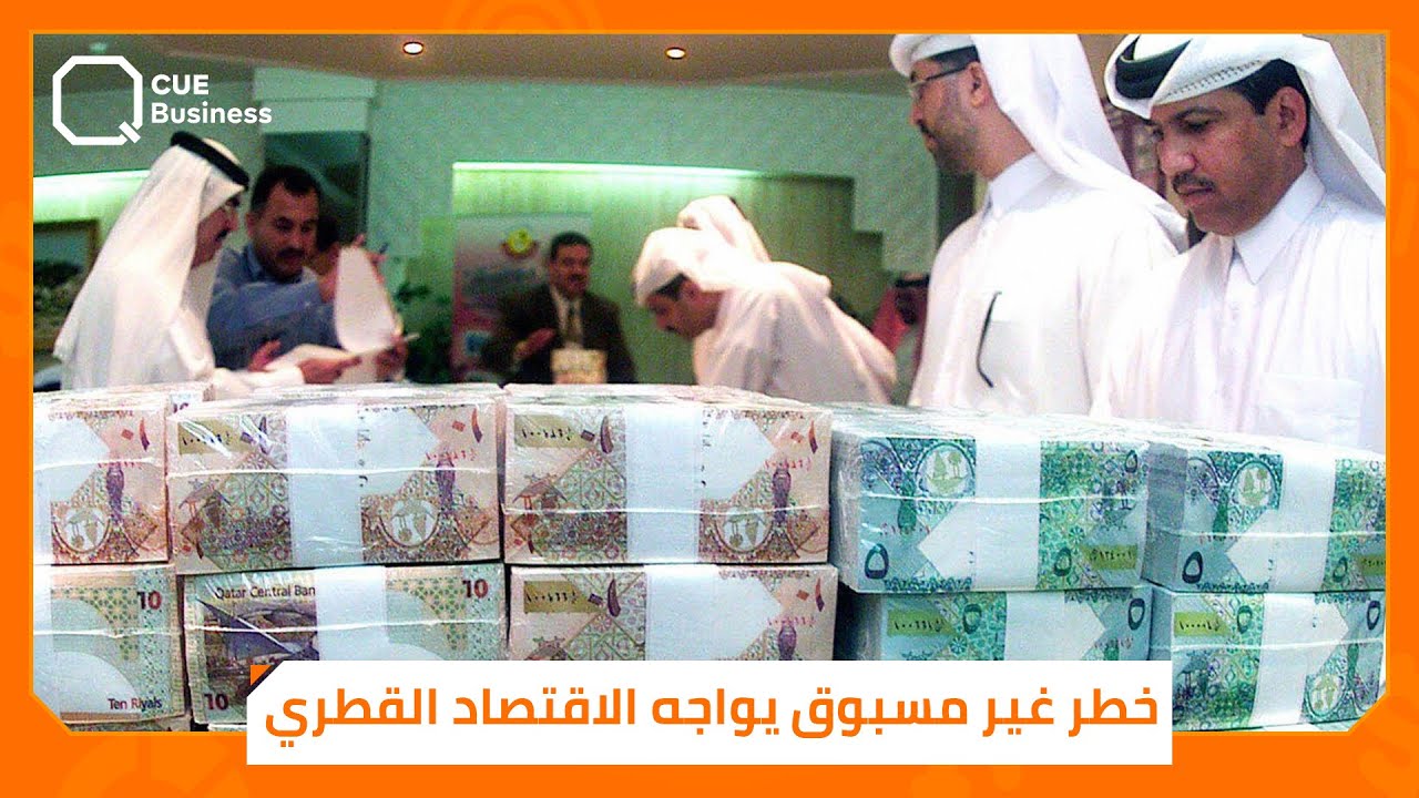 تأثير عبد القادر في خسارة قطر أمام الخور