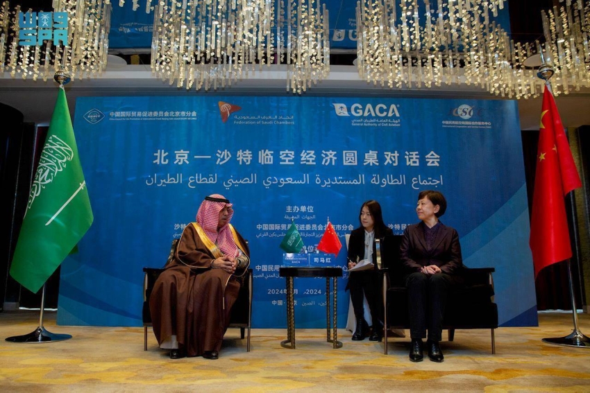 تعزيز التعاون الجوي بين أفريقيا والصين: مذكرة تفاهم بين لارام والخطوط الجوية الصينية الجنوبية تعزيز التعاون الجوي بين أفريقيا والصين: مذكرة تفاهم بين لارام والخطوط الجوية الصينية الجنوبية