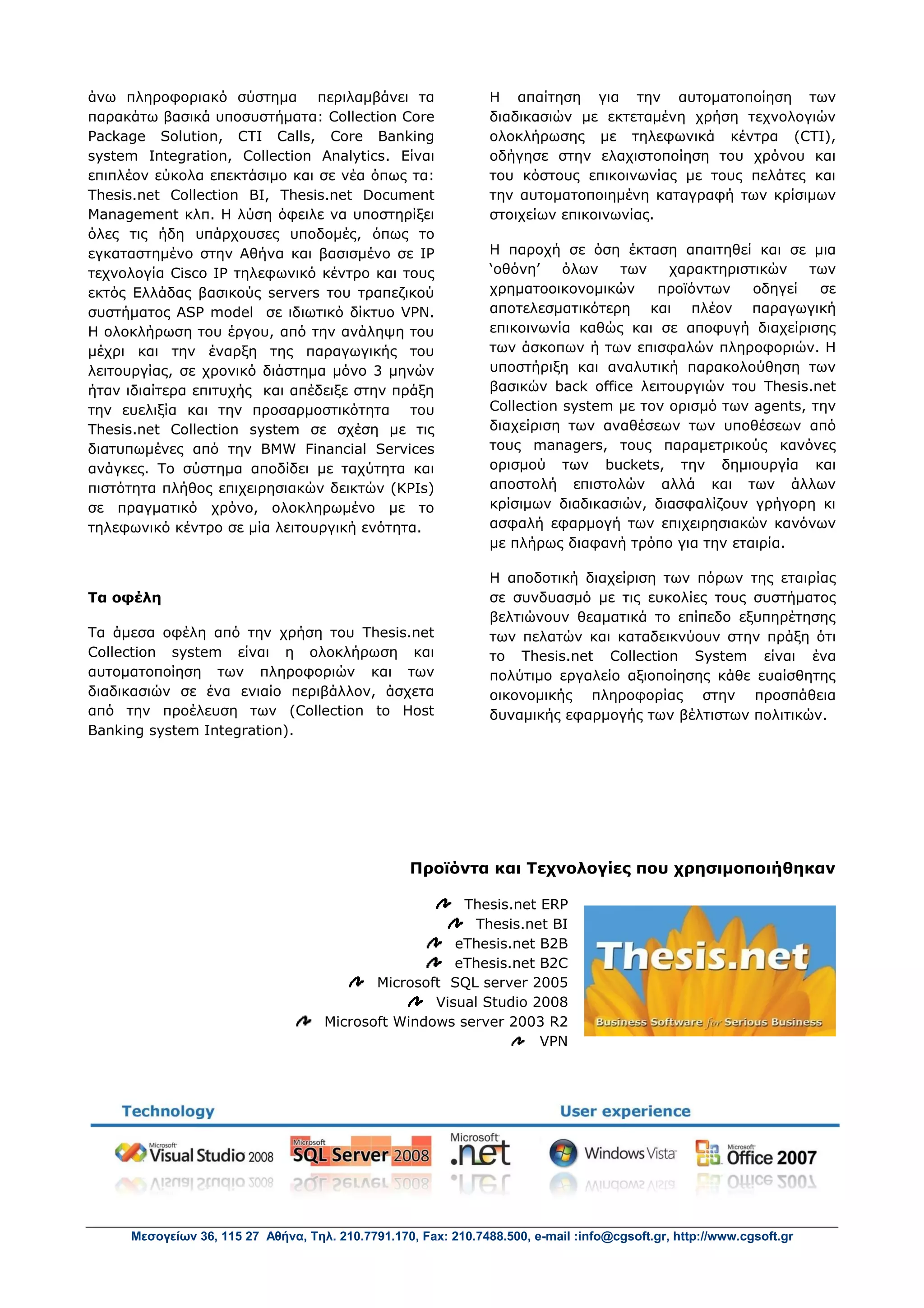 The Chinese Market: A Case Study Of BMW, Porsche, And Industry-Wide Headwinds The Chinese Market: A Case Study Of BMW, Porsche, And Industry-Wide Headwinds