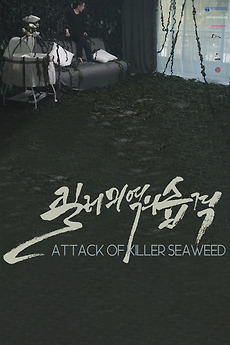 The Killer Seaweed Threat: Exterminating Australian Marine Fauna The Killer Seaweed Threat: Exterminating Australian Marine Fauna