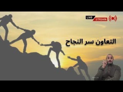 تحليل لجهود التعاون في تعزيز سلسلته المميزة أمام الشباب تحليل لجهود التعاون في تعزيز سلسلته المميزة أمام الشباب