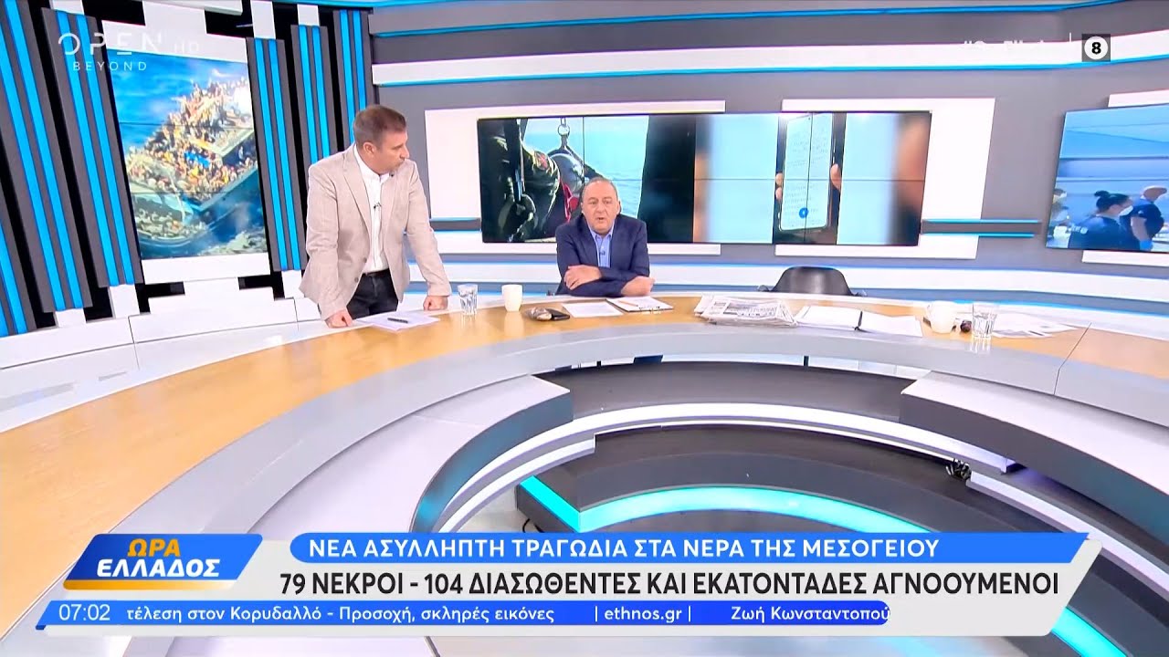 Τι Να Δείτε Στο Τηλεοπτικό Πρόγραμμα 15/3