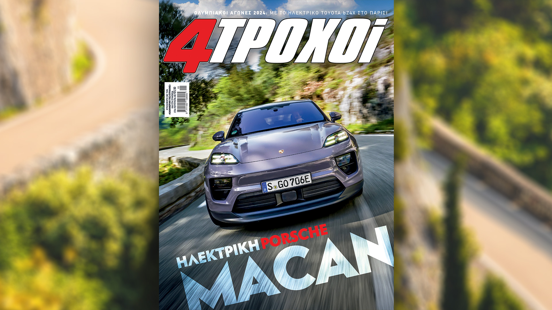 Τηλεοπτικό Πρόγραμμα Κυριακής 4 & 5 Μαΐου: Τι Να Δείτε Τηλεοπτικό Πρόγραμμα Κυριακής 4 & 5 Μαΐου: Τι Να Δείτε
