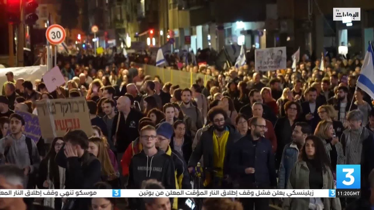 تل أبيب تشهد تظاهرات متواصلة للمطالبة بعودة الأسرى تل أبيب تشهد تظاهرات متواصلة للمطالبة بعودة الأسرى
