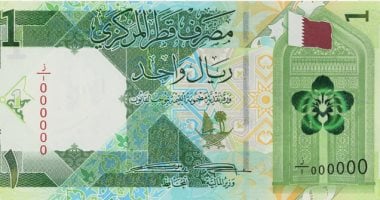 تقرير أسعار الذهب اليوم في قطر (الإثنين 24 مارس 2024) تقرير أسعار الذهب اليوم في قطر (الإثنين 24 مارس 2024)