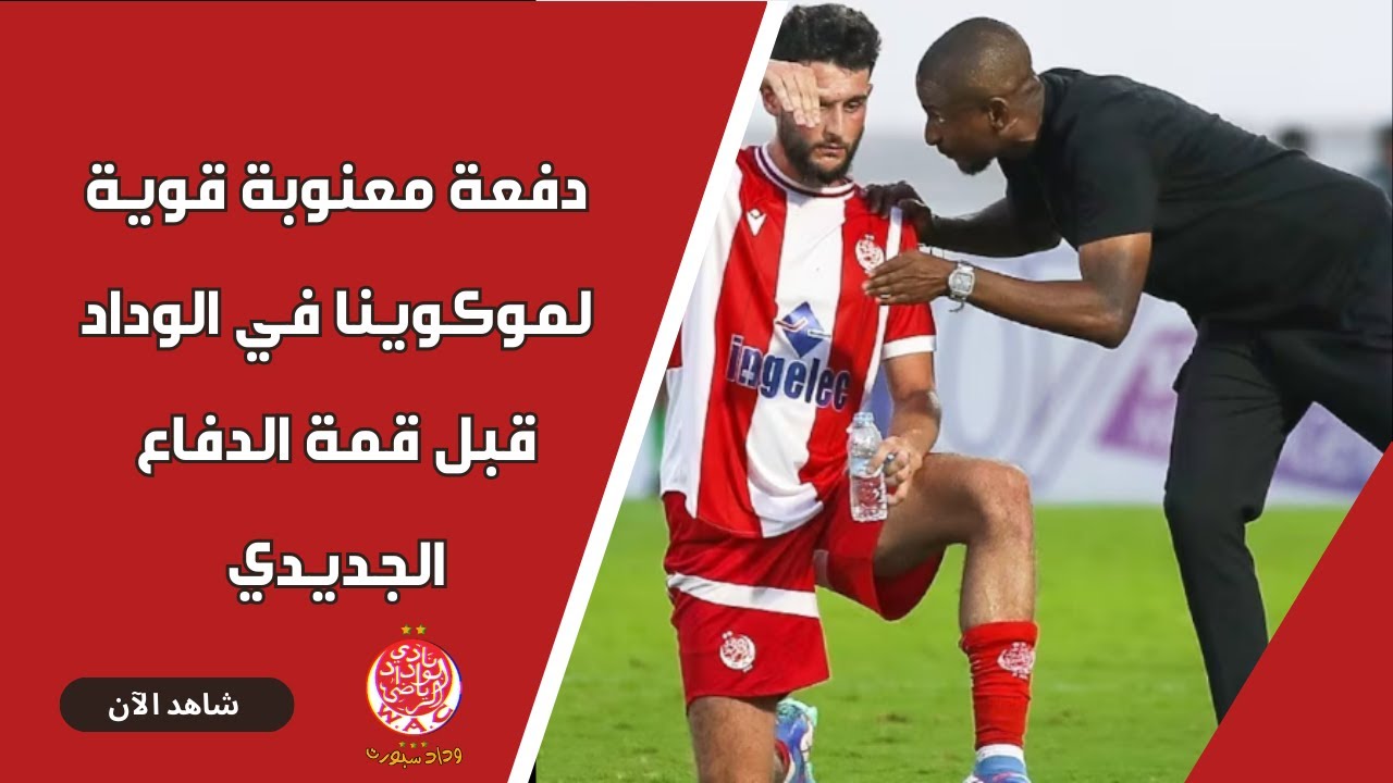 تشخيص إصابة ستيلر: دفعة معنوية لشتوتجارت قبل نهائي الكأس تشخيص إصابة ستيلر: دفعة معنوية لشتوتجارت قبل نهائي الكأس