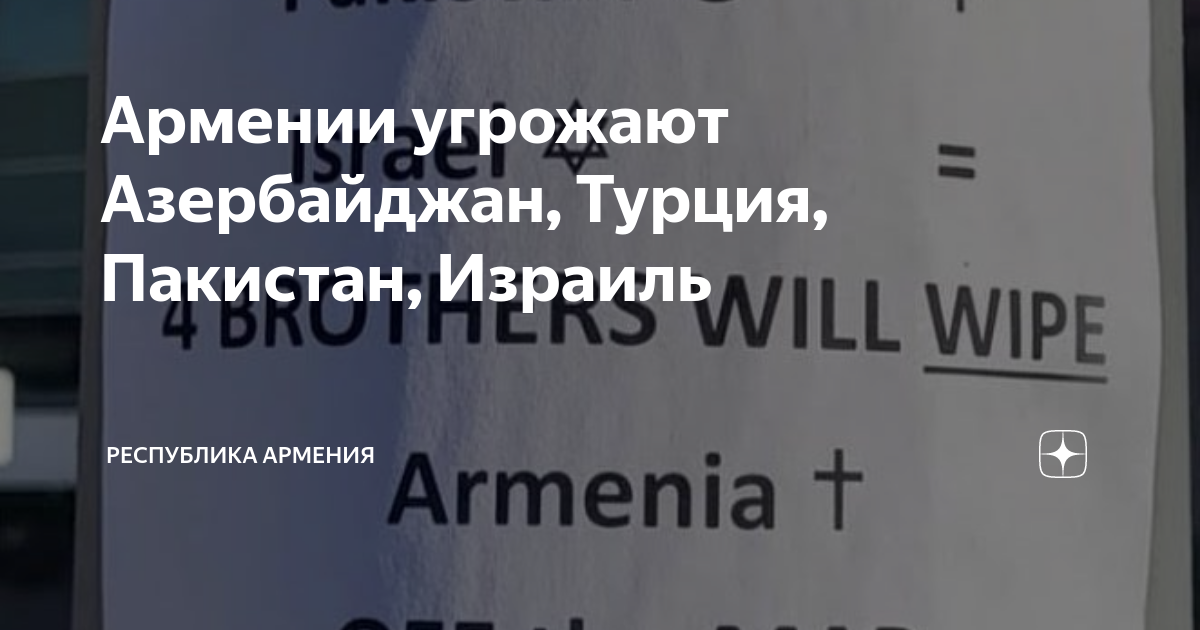 Туркменистан Погашает Задолженность Перед Азербайджаном Туркменистан Погашает Задолженность Перед Азербайджаном