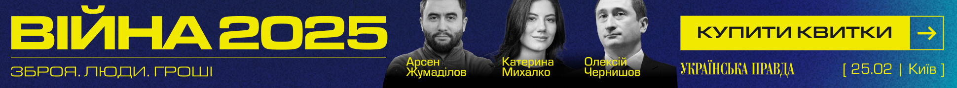 Украина Под Массированным Обстрелом: Более 200 Российских Ракет И Беспилотников Украина Под Массированным Обстрелом: Более 200 Российских Ракет И Беспилотников
