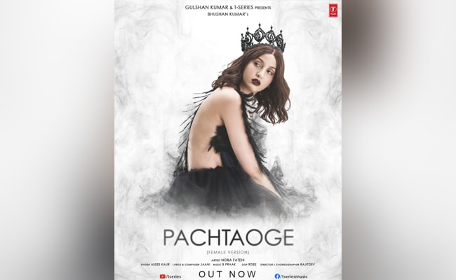 Uyi Amma Girl And Nora Fatehi: Decoding The Uyi Amma Girl And Nora Fatehi: Decoding The
