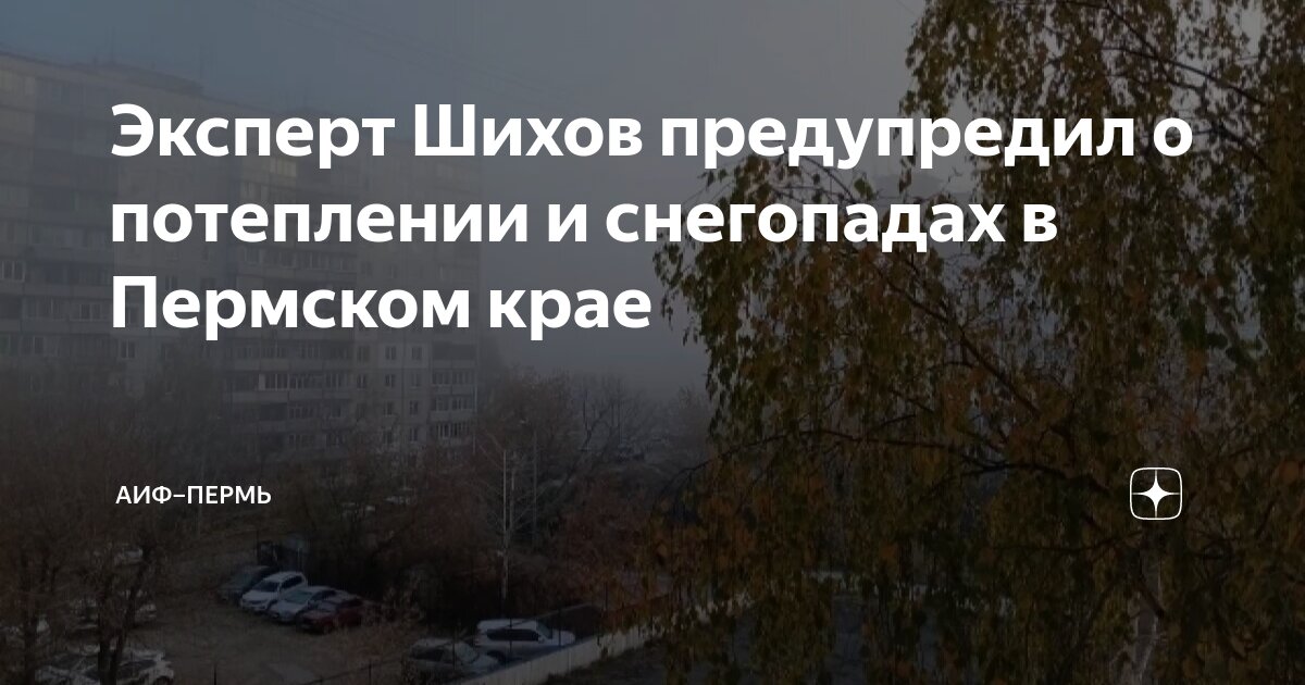 Весенние Сюрпризы: Синоптики О Неожиданных Снегопадах В Мае Весенние Сюрпризы: Синоптики О Неожиданных Снегопадах В Мае
