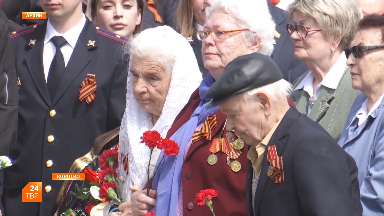 Ветераны ЕАО Получат Выплаты К 80-летию Победы Ветераны ЕАО Получат Выплаты К 80-летию Победы