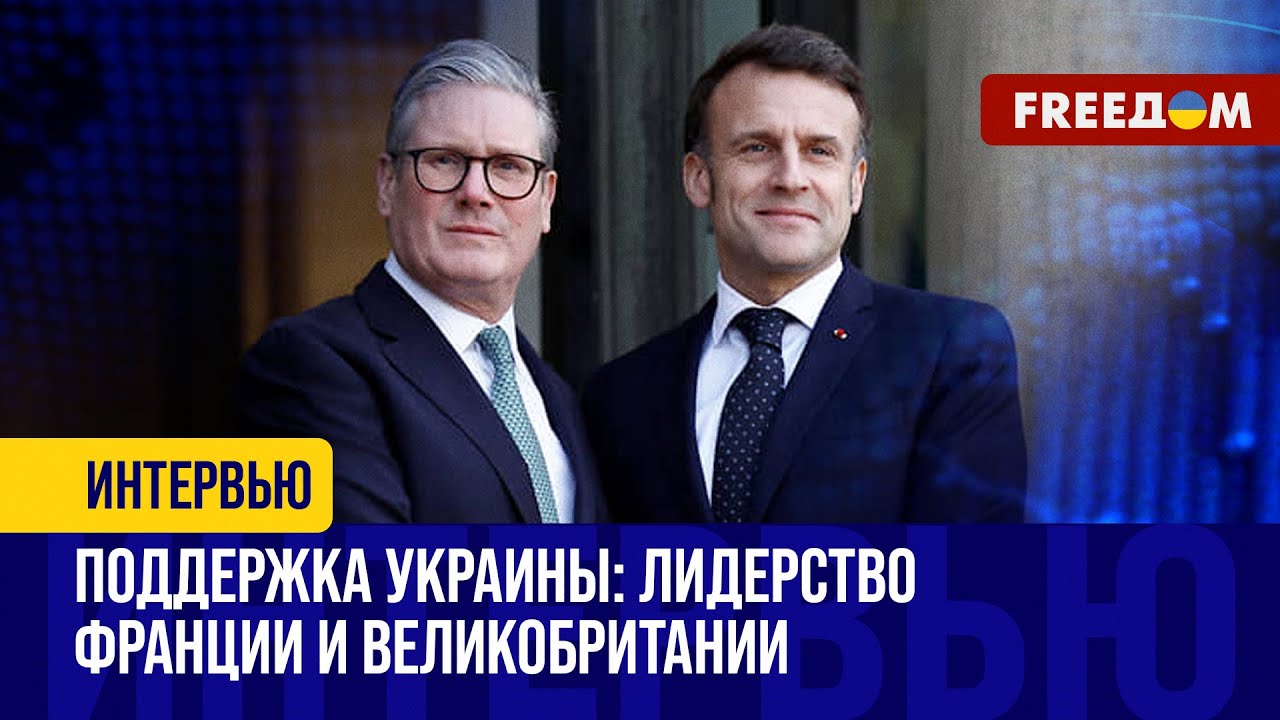 Визит В Киев 9 Мая: Отсутствие Макрона, Стармера, Мерца И Туска Визит В Киев 9 Мая: Отсутствие Макрона, Стармера, Мерца И Туска