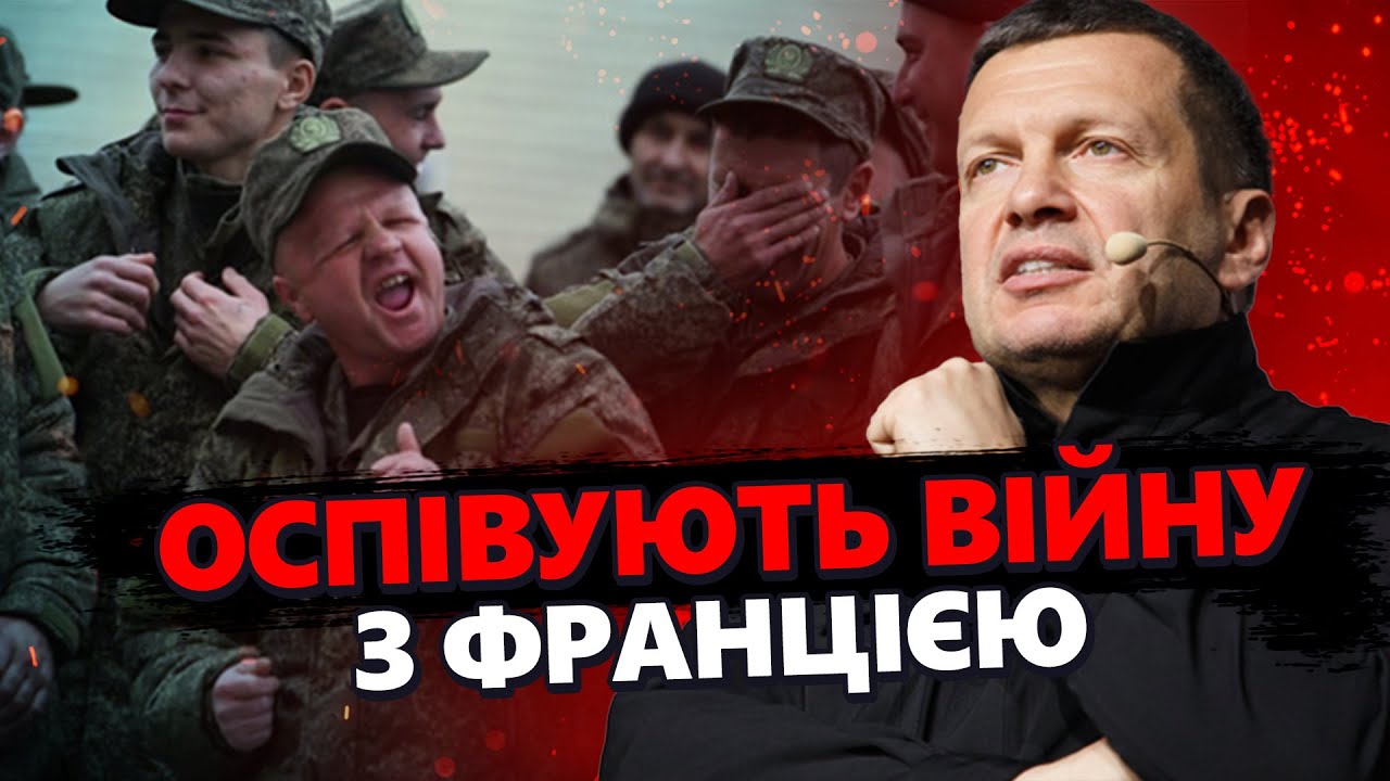 Вплив Путіна На Францію Та Британію: Чи Завадять Вони Україні? Експертна Оцінка Вплив Путіна На Францію Та Британію: Чи Завадять Вони Україні? Експертна Оцінка