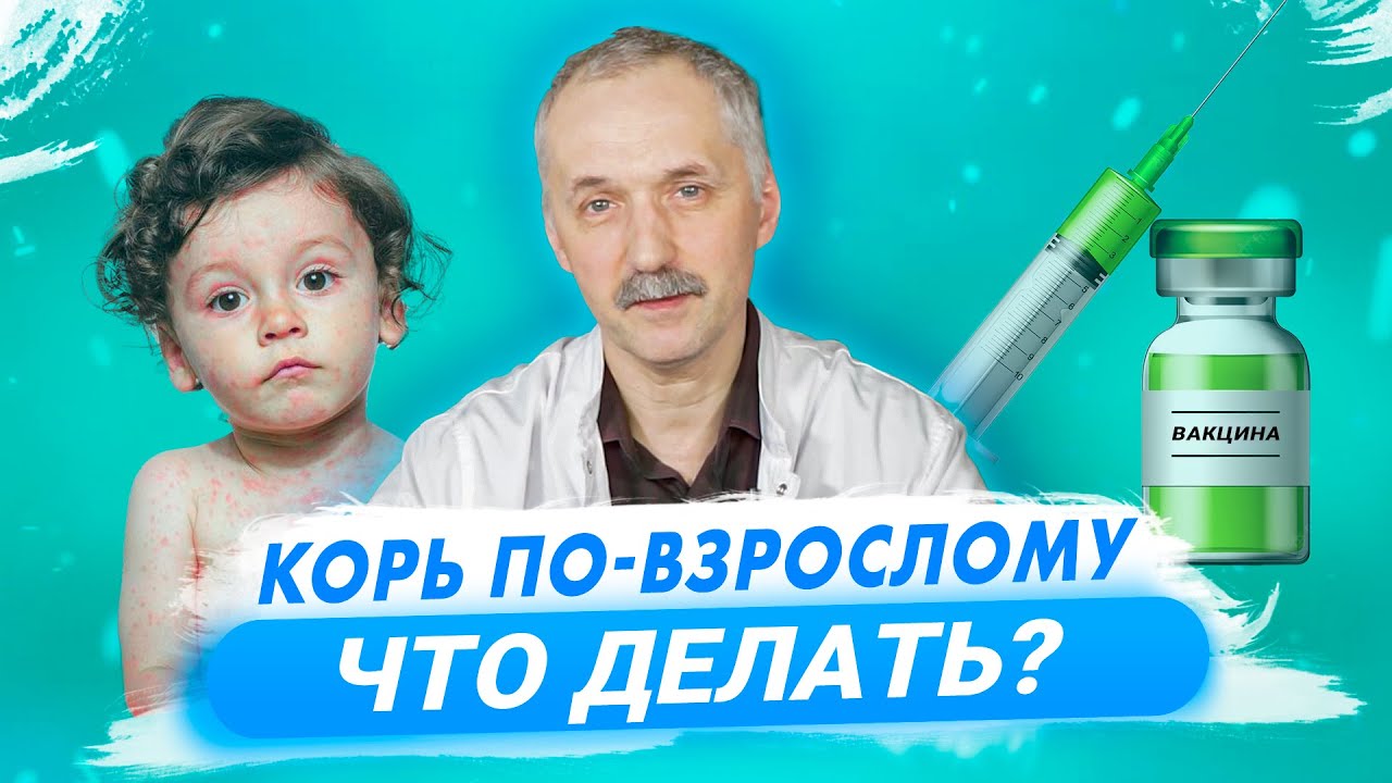 Вспышка Кори В Монголии: Экстренная Помощь И Длинные Очереди Вспышка Кори В Монголии: Экстренная Помощь И Длинные Очереди