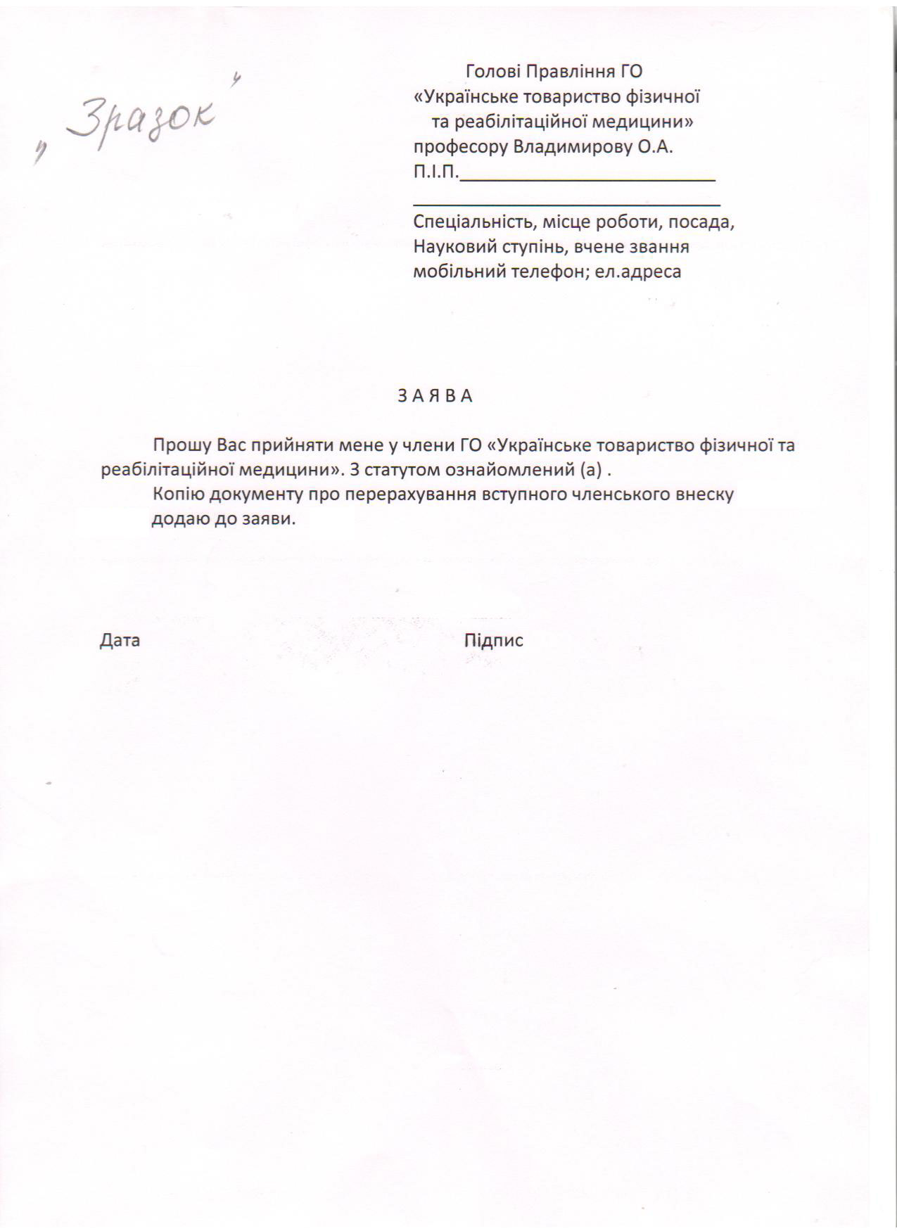Вступ України До НАТО: Як Відмова Вплине На Подальші Дії Росії? Вступ України До НАТО: Як Відмова Вплине На Подальші Дії Росії?