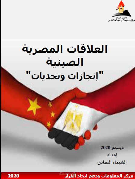 واقع الاستقلال: إنجازاتٌ وتحدياتٌ واقع الاستقلال: إنجازاتٌ وتحدياتٌ