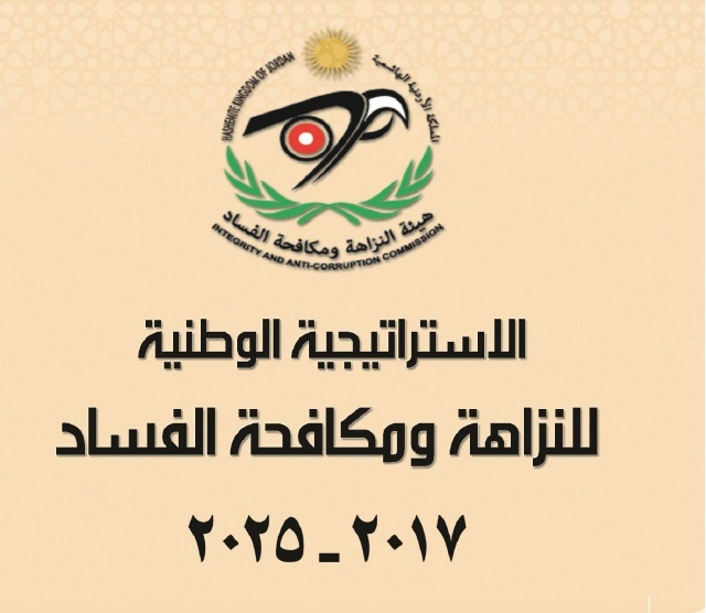 ورقة سياسات اقتصادية جديدة من أمانة الاستثمار بالجبهة الوطنية ورقة سياسات اقتصادية جديدة من أمانة الاستثمار بالجبهة الوطنية