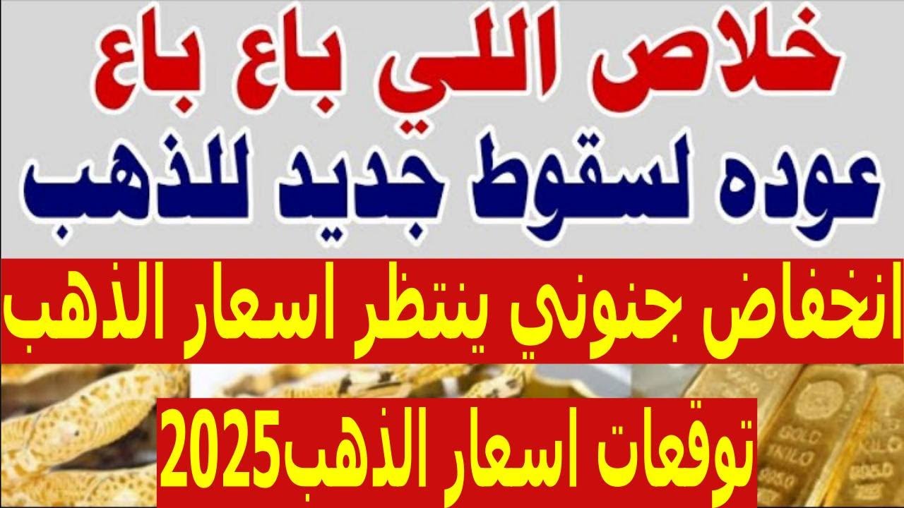 يوروفيجن 2025 بازل: مفاجآت غير متوقعة يوروفيجن 2025 بازل: مفاجآت غير متوقعة