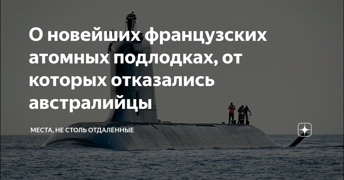 Заявление Путина Джонсону О Российских Атомных Подлодках Заявление Путина Джонсону О Российских Атомных Подлодках