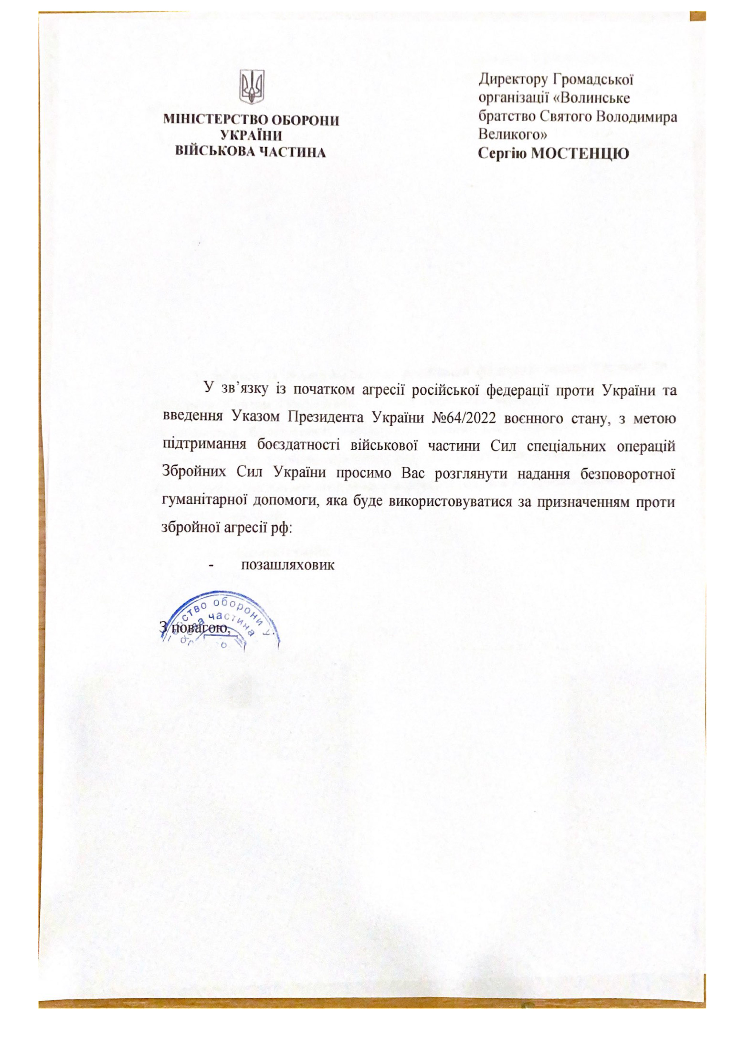 Зброя Для України: Аналіз Військової Допомоги Від Німеччини Зброя Для України: Аналіз Військової Допомоги Від Німеччини